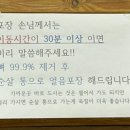 대성송어양식장&횟집