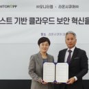 트러스트랩 이미지