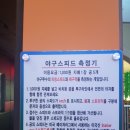 행복게임랜드 이미지