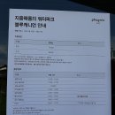 안나푸드 - 아산시 월암로 376 | 강원도 블루캐니언 푸드코트 후기 워터파크 식사 이렇게 해결했어요