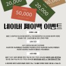 남해지몽 | [남해]분위기 맛집 신축펜션 ‘남해지몽’