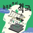 문화푸른약국