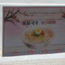 덕이네분식 이미지