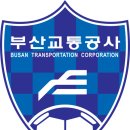 부산교통공사 이미지