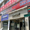 기버케밥 이미지