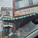 훈이네청과