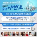 위드팜 이미지