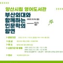 양산영어도서관 이미지