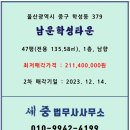 남운 이미지