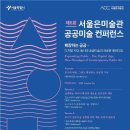 디자인스튜디오공공 이미지