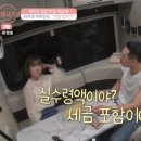 연봉카 이미지