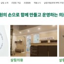 협동조합 잇고 이미지