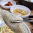 낙지만두랑 쭈꾸미만두 이미지