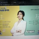 생활중국어 기초 입문반 | 중국 유학/생활 필독! 과외부터 공과금 납부까지, 기초 중국어로 끝내기