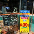 한가족 한식뷔페 이미지