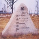 시인ㆍ아동문학가 김요섭(金耀燮)