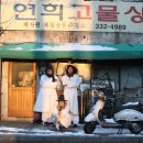 덤덤엔터테인먼트 이미지