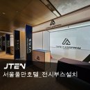 제이텐 네이버블로그