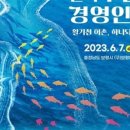 기원수산 이미지