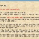 북삼읍상가주택 ■ 건물투자금: 18,620 만원 -[ 월260 ] 만원 ■ [총5억대] 칠곡군북삼읍인평리 상가주택매물 투자매매,1층상가2세대 주인세대있음.추천N/B.206 이미지