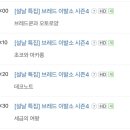 용사이발소 네이버블로그