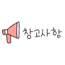 프렌즈스크린 진주프리미엄점