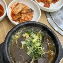 황골해장국