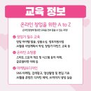동래글로벌센터