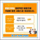 창업마케팅