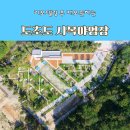 시목공원 | 리모델링을 마치고 재오픈하는 다도해해상국립공원 도초도 시목야영장 오픈 전 리뷰