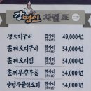 명인막국수 이미지