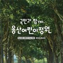 용산-243 이미지