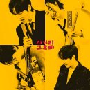 신곡사거리 이미지
