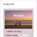 오소메이크업 이미지
