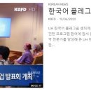 [ 하와이 현지뉴스 :: "KBFD" (한인TV) ] 2022년 12월 6일까지 - 두달연속 무역적자 증가~ 이미지