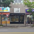 성민베이커리 | 울산 남구 신정동 성민베이커리 내돈내산솔직후기!! 맛있는 동네빵집!