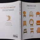 고슴도치작은도서관 이미지