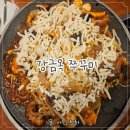 외대떡사랑 | 강금옥쭈꾸미, 한국외대 맛집에서 쭈꾸미새우와 대창, 마무리론 볶음밥까지
