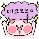 일등갈비탕