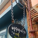 다온발달지원센터 이미지