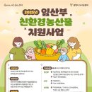 광명농산물