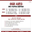 (주) 이감 이미지