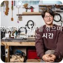 효창서담 이미지
