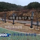 공리천 이미지