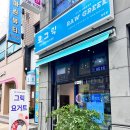 로그릭 - 서귀포시 천제연로 183 | 로그릭