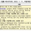 수련민박 이미지