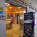 으뜸노래연습장 이미지