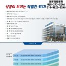 유니스타약국 이미지