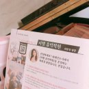 위례아첼음악학원_피아노 향상연주 매월!