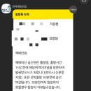 석모도 자연휴양림 이미지